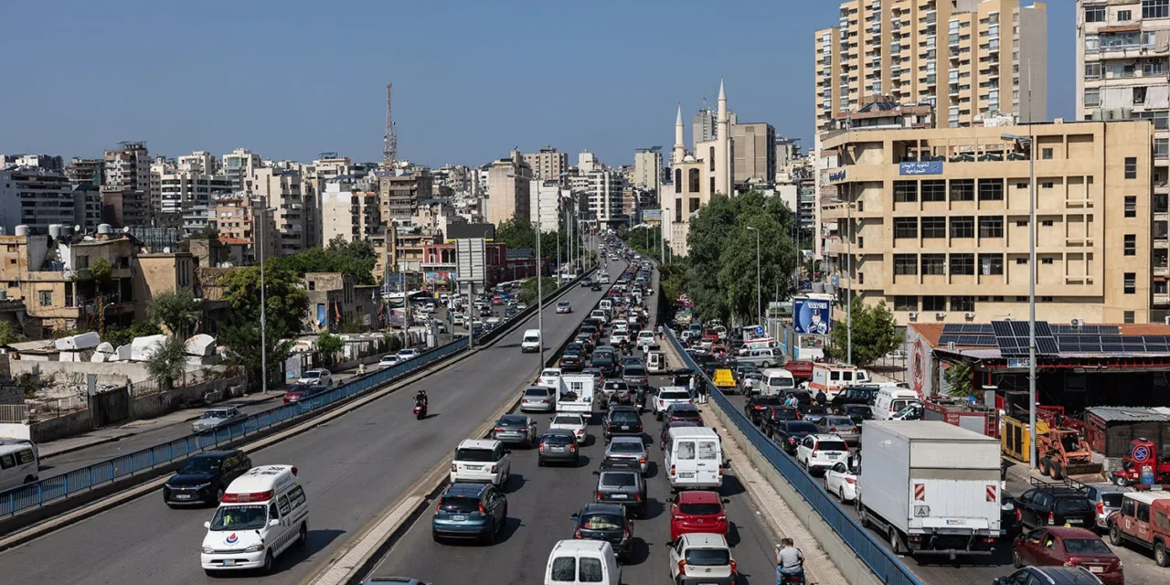 Ενημέρωση ανάρτησης για τρέχουσα τραπεζική επικαιρότητα Λιβάνου, 25.08.2025