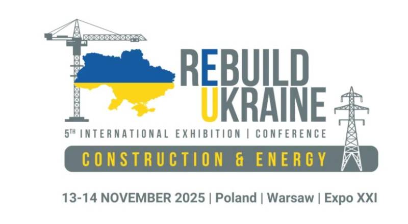 5η Διεθνής Έκθεση και Διάσκεψη για την Ανοικοδόμηση της Ουκρανίας (Βαρσοβία, 13-14.11.2025)