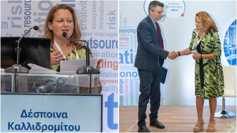 Συνέδριο ΣΕΓΜ 2025