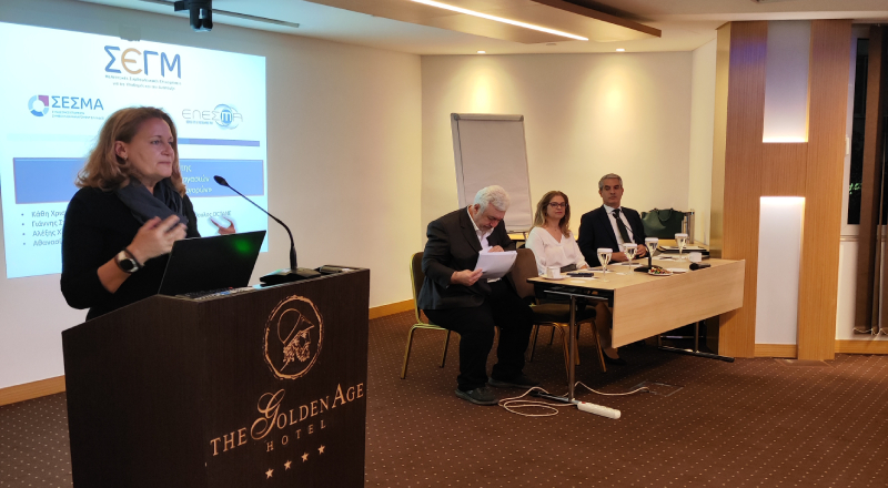 Πραγματοποίηση εκδήλωσης με θέμα: «Πλαίσιο Εταιρικών Συνεργασιών μέσω Συγχωνεύσεων & Εξαγορών»