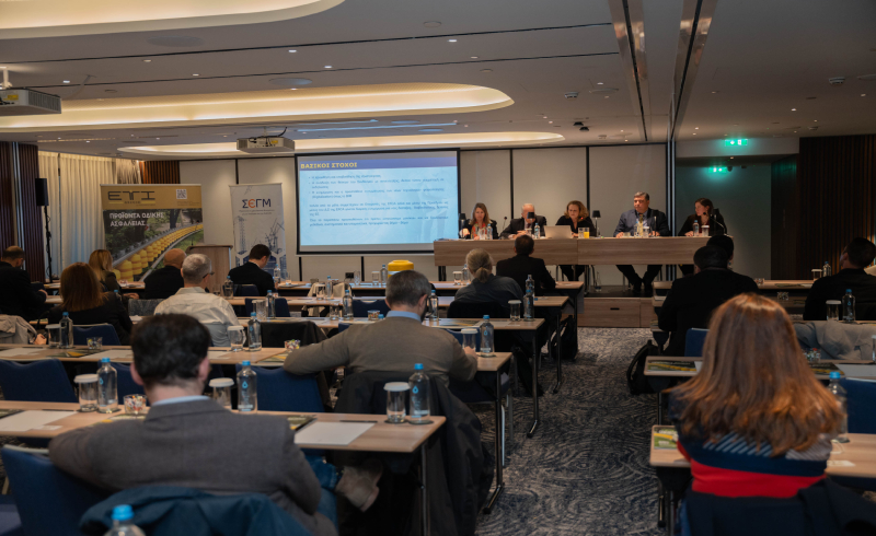 Ετήσια Τακτική Γενική Συνέλευση ΣΕΓΜ 2025