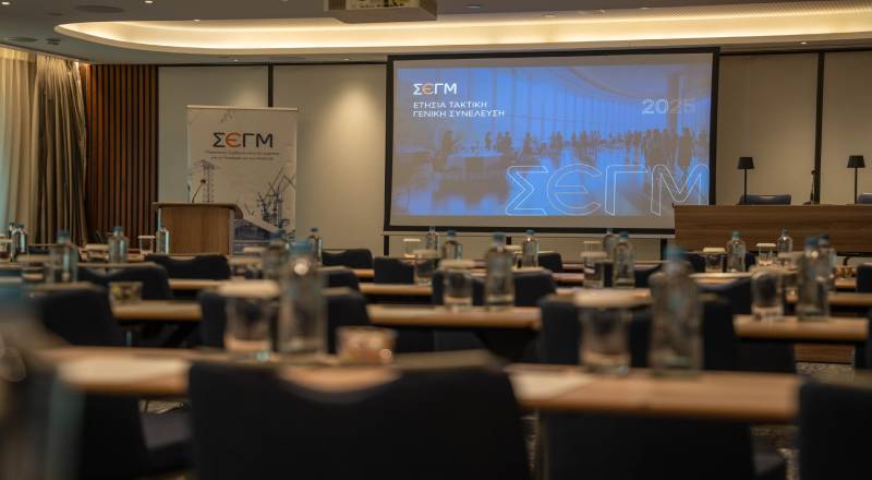 Νέο Διοικητικό Συμβούλιο στον ΣΕΓΜ για τη διετία 2026-2027 μετά τις εκλογές στην ετήσια Γ.Σ.