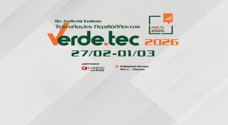 Χαιρετισμός του Προέδρου του Δ.Σ. ΣΕΓΜ στην 8η διεθνή έκθεση VERDE.TEC 2026