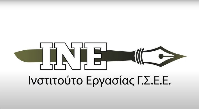 Έρευνα του ΙΝΕ ΓΣΕΕ για τους μηχανικούς περιβάλλοντος