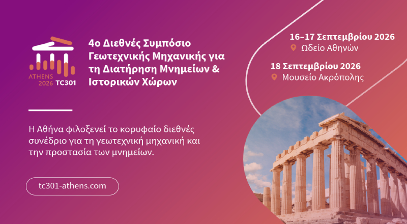4th International Symposium on the Preservation of Monuments and Historic Sites