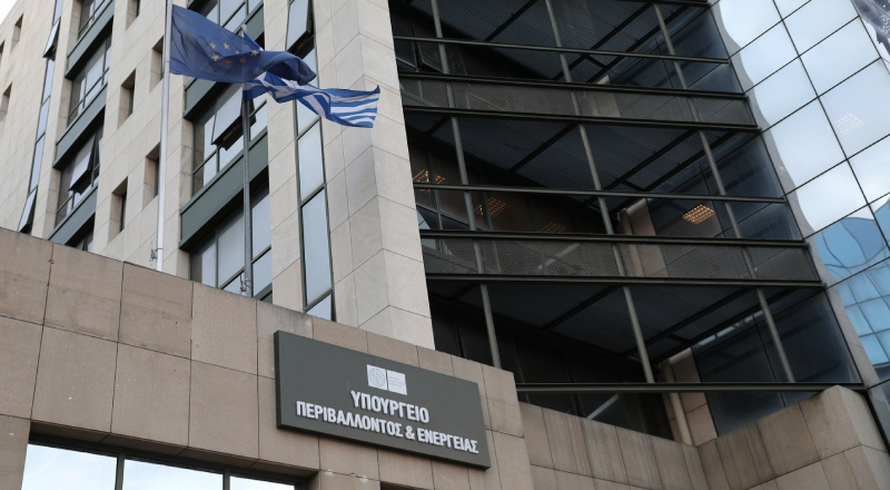 Συνάντηση ΣΕΓΜ με την Υφυπουργό Περιβάλλοντος και Ενέργειας, κα Μαρία – Ελένη (Μαριλένα) Σούκουλη – Βιλιάλη