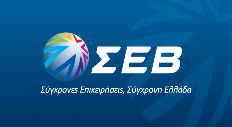 Συνάντηση ΣΕΓΜ με τον κο Γιώργο Χριστόπουλο, Γενικό Διευθυντή του ΣΕΒ (Σύνδεσμος Επιχειρήσεων και Βιομηχανιών)